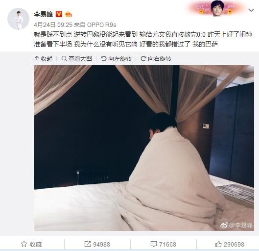 意大利名宿迪卡尼奥谈到了穆里尼奥这么做的原因。